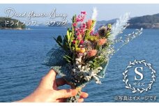 【生活に彩を】ドライフラワー スワッグS＜Pearl Bay Café & Flowers＞ [CEW001]