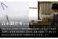 まな板 受賞 便利 ヒノキ