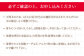 まな板 受賞 便利 ヒノキ