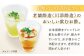 酢 玄米酢 酢らり 大瓶 2本 （西海ゆず）＜川添酢造＞フルーツ ゆず 酢 [CDN056] 