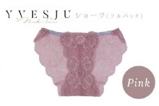【履き心地もデザインも】ショーツ単品 pink yvesju イヴジュ イヴジュビリー ブラジャー ノンワイヤー ナイトブラ 育乳 下着 ランジェリー ブラ 盛れる 谷間 楽 レース 補正 卒乳  脇高 マタニティ 日本製 垂れ ＜株式会社Jubilee＞ [CEY020]