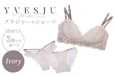 サイズML・ショーツTバック【うっとりするほど綺麗な私に】FINAL FORM ブラジャー＆ショーツセット Ivory yvesju イヴジュ イヴジュビリー ブラジャー ノンワイヤー ナイトブラ 育乳 下着 ランジェリー ブラ 盛れる 谷間 楽 レース 補正 卒乳  脇高 マタニティ 日本製 垂れ ＜株式会社Jubilee＞ [CEY006]