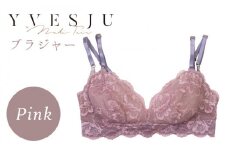 サイズML【ノンワイヤーで楽々】FINAL FORM ブラジャー単品 Pink yvesju イヴジュ イヴジュビリー ブラジャー ノンワイヤー ナイトブラ 育乳 下着 ランジェリー ブラ 盛れる 谷間 楽 レース 補正 卒乳  脇高 マタニティ 日本製 垂れ ＜株式会社Jubilee＞ [CEY010]