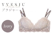 サイズML【ノンワイヤーで楽々】FINAL FORM ブラジャー単品 Ivory yvesju イヴジュ イヴジュビリー ブラジャー ノンワイヤー ナイトブラ 育乳 下着 ランジェリー ブラ 盛れる 谷間 楽 レース 補正 卒乳  脇高 マタニティ 日本製 垂れ ＜株式会社Jubilee＞ [CEY011]