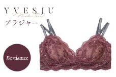 サイズSM【ノンワイヤーで楽々】FINAL FORM ブラジャー単品 Bordeaux yvesju イヴジュ イヴジュビリー ブラジャー ノンワイヤー ナイトブラ 育乳 下着 ランジェリー ブラ 盛れる 谷間 楽 レース 補正 卒乳  脇高 マタニティ 日本製 垂れ ＜株式会社Jubilee＞ [CEY013]