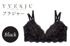 サイズSM【ノンワイヤーで楽々】FINAL FORM ブラジャー単品 Black yvesju イヴジュ イヴジュビリー ブラジャー ノンワイヤー ナイトブラ 育乳 下着 ランジェリー ブラ 盛れる 谷間 楽 レース 補正 卒乳  脇高 マタニティ 日本製 垂れ ＜株式会社Jubilee＞ [CEY014]