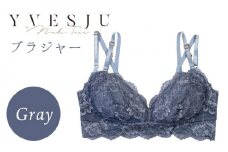 サイズML【ノンワイヤーで楽々】FINAL FORM ブラジャー単品 Gray yvesju イヴジュ イヴジュビリー ブラジャー ノンワイヤー ナイトブラ 育乳 下着 ランジェリー ブラ 盛れる 谷間 楽 レース 補正 卒乳  脇高 マタニティ 日本製 垂れ ＜株式会社Jubilee＞ [CEY015]