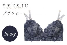 サイズML【ノンワイヤーで楽々】FINAL FORM ブラジャー単品 Navy yvesju イヴジュ イヴジュビリー ブラジャー ノンワイヤー ナイトブラ 育乳 下着 ランジェリー ブラ 盛れる 谷間 楽 レース 補正 卒乳  脇高 マタニティ 日本製 垂れ ＜株式会社Jubilee＞ [CEY016]