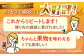 ジェラート 8種