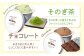 ジェラート 8種