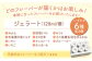 ジェラート 12個