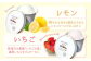 ジェラート 12個