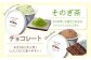 ジェラート 12個