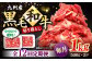 切り落とし 和牛 定期便