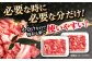 切り落とし 和牛 定期便