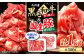 黒毛和牛 国産豚 切り落とし 計1kg