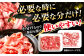 黒毛和牛 国産豚 切り落とし 計1kg