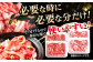 黒毛和牛 国産豚 切り落とし 計2kg