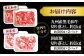 黒毛和牛 国産豚 切り落とし 計2kg