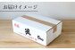  白米 くまみのり 約 5kg 