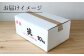 白米 くまみのり 約 10kg