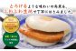 角煮まんじゅう 角煮 贈答