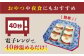 角煮まんじゅう 角煮 贈答