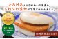 角煮まんじゅう 角煮 贈答