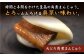 角煮まんじゅう 角煮 贈答