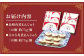 角煮まんじゅう 角煮 贈答