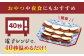 角煮まんじゅう 角煮 贈答