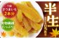 干し芋 訳あり 約1.1kg