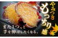 干し芋 訳あり 約1.5kg