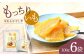 干し芋 もっちりいも 100g×6袋