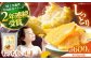 干し芋 もっちりいも 100g×6袋