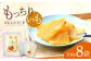 干し芋 もっちりいも 100g×8袋