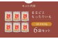 干し芋 もっちりいも 100g×6袋