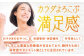 干し芋 もっちりいも