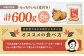 干し芋 もっちりいも