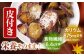 干し芋 もっちりいも 100g×8袋
