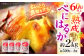 焼き芋 2kg