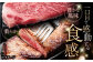 長崎和牛 サーロイン ステーキ 500g