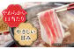 豚 小分け バラ スライス 1kg（250g×4パック）