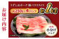 豚 小分け バラ スライス 1kg（250g×4パック）