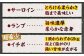 ステーキ 長崎和牛 3種 サーロイン イチボ ランプ