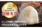 六日仕込み 角煮まんじゅう 6個