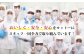 六日仕込み 角煮まんじゅう 6個