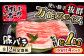 豚 バラ スライス 1kg 12回定期便