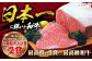 切り落とし 長崎和牛 （バラ・モモMIX） 約1kg 