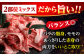 切り落とし 長崎和牛 （バラ・モモMIX） 約1kg 